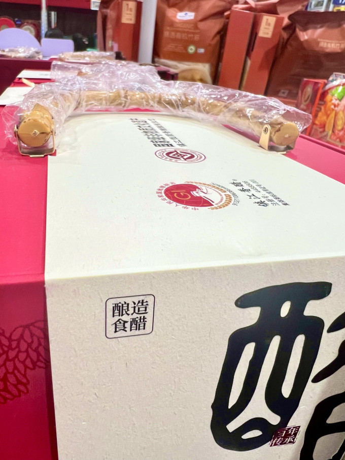 恒顺酱油食醋