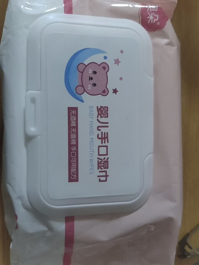湿巾婴儿湿巾带盖新生儿童眼镜配件 