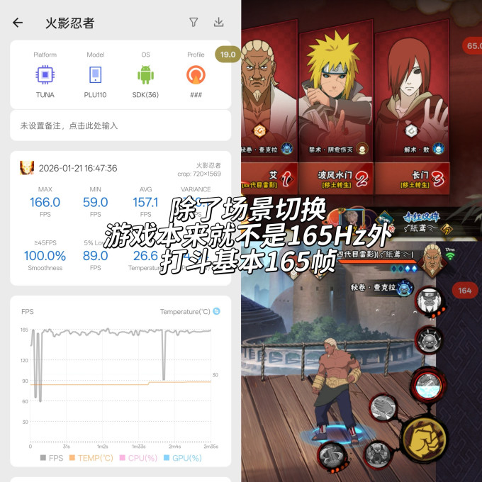 一加手机