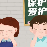 调节训练家庭可以做的小方法，助力孩子近视防控！家长必看
