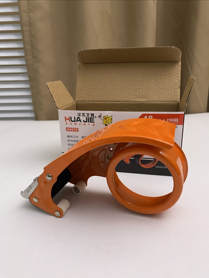 华杰文具粘胶用品