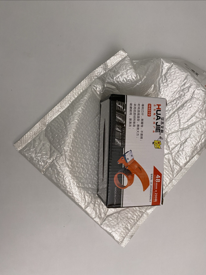 华杰文具粘胶用品