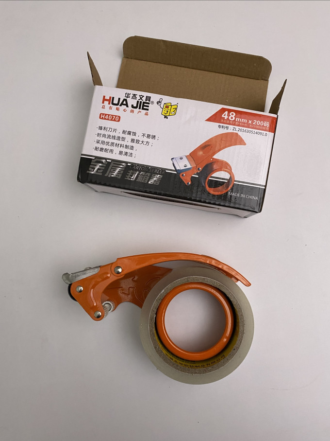 华杰文具粘胶用品
