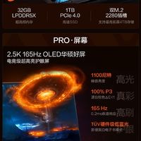 5799元起 华硕无畏Pro14/16 2026开售：全新OLED屏 亮度1100nits