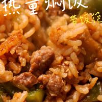 【营养师小北】非常简单好吃又适合外出携带的一个低脂焖饭，一个电饭煲搞定两天减脂餐，鸡肉猪肉牛肉的我都做过，牛肉的最好吃