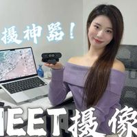 独居女生花百元打造专业拍摄环境｜家居博主的高效拍摄神器！
