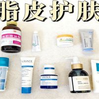 5年脂皮经验分享！从爆发期到稳定期，日常如何修护？#敏感肌#脂皮#修护#屏障受损#护肤干货