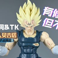 黑洞&TK 战损款魔人贝吉塔（黑衣版）展示，修复了正常头的缩脖问题，其它和之前的款大差不差，细节上还有待提升