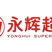 永辉线上超市新人福利专区
