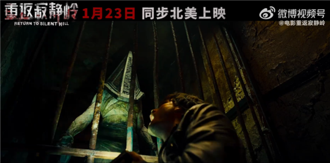 今日内地上映 游戏改编电影《重返寂静岭》口碑扑街:烂番茄新鲜度9%、IGN仅5分