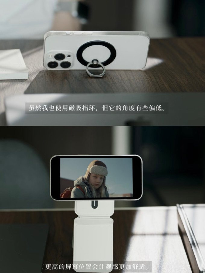 其他数码配件