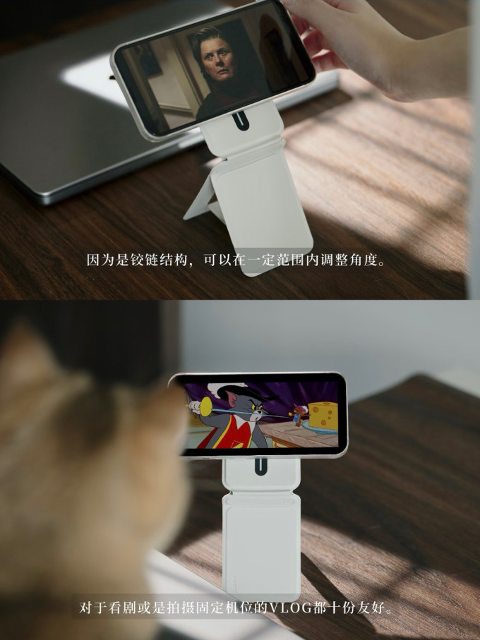 其他数码配件