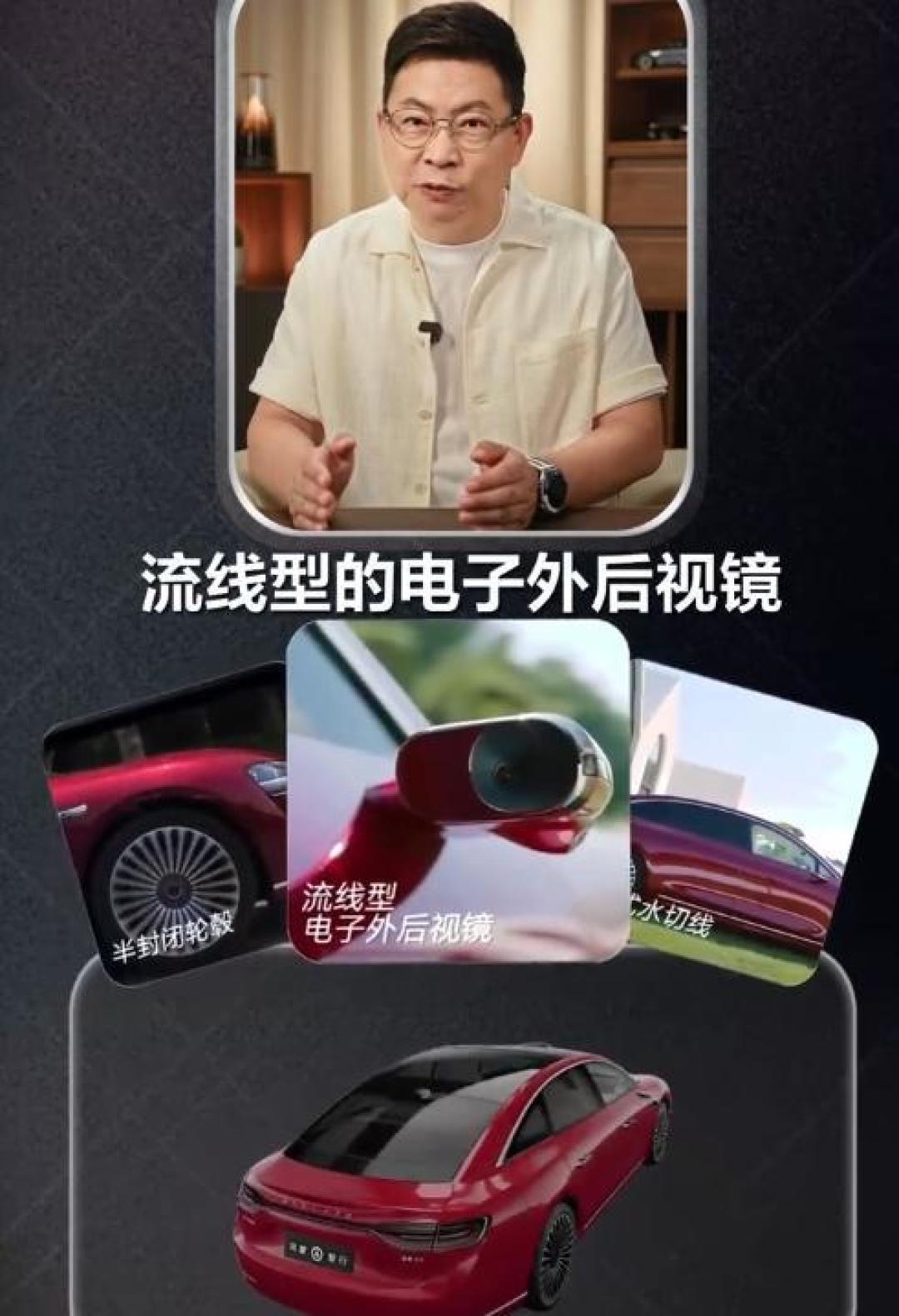余承东:选车别只看电池,被忽略的风阻才是真正的“续航杀手”