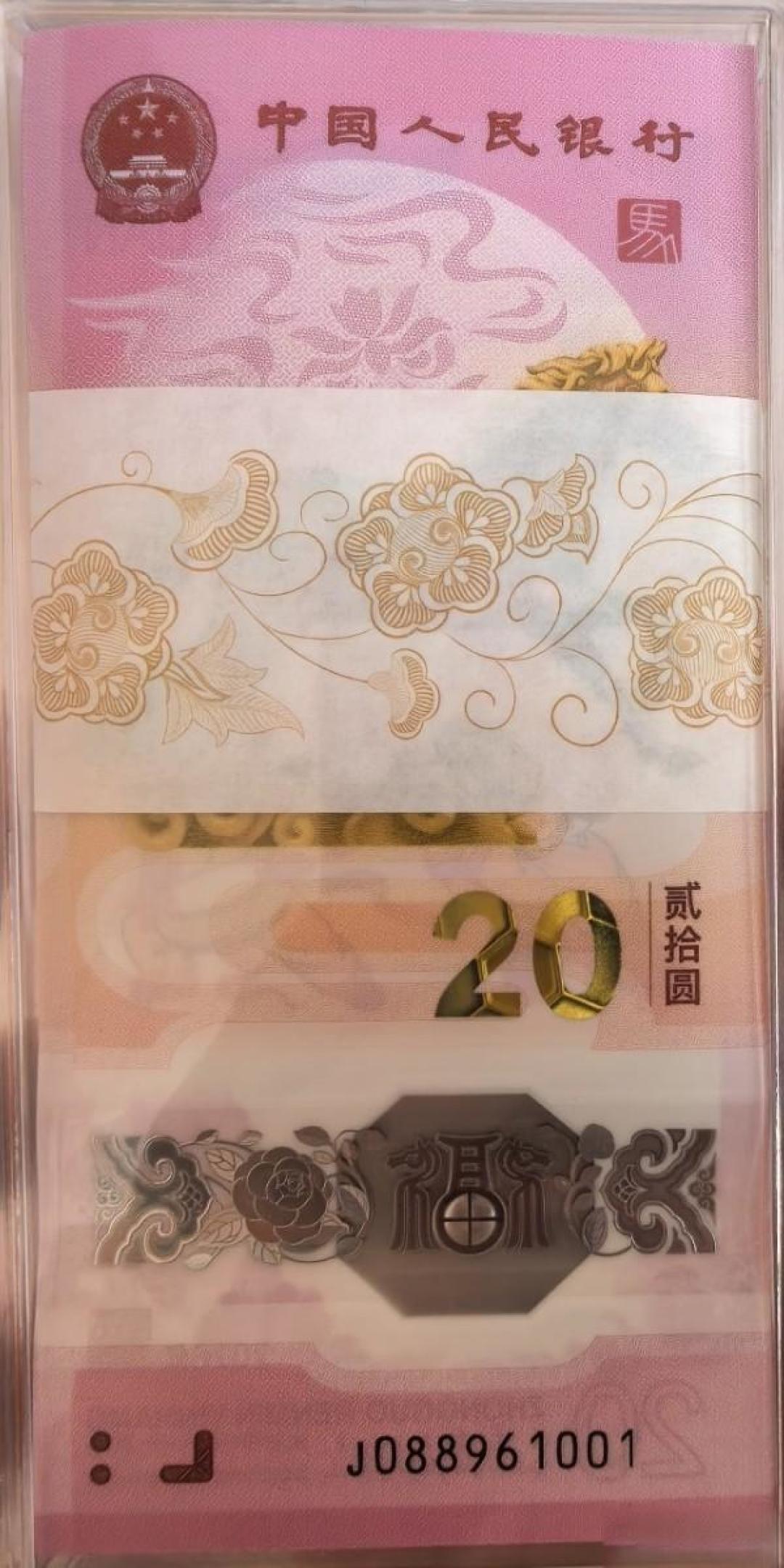马钞秒光后价格飙升,二手市场溢价超80%暗藏风险