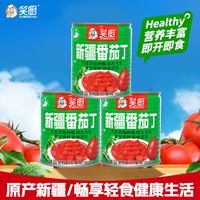 【深度测评】笑厨新疆番茄块：罐头食品如何还原新鲜番茄的锅气？
