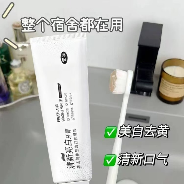 被问爆的口腔救星✨莺妆牙膏！护龈亮白去口臭一步到位