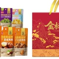 2026年春节年货大礼包选购指南：从「面子」到「里子」的年味进阶