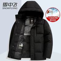 雪中飞男士红色鹅绒服｜本命年&冬日炸街必备🔥