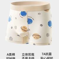 挖到宝！EKOK男童内裤承包娃从童年到少年的舒适感✨