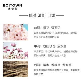 ✨学生党本命淡香封神！冰希黎金色恋人把温柔焊在身上✨