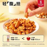 宿舍党封神下午茶！伯力爵碱水面包丁非油炸太绝了✨