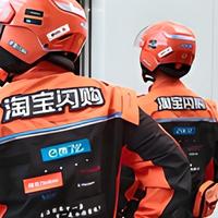 淘宝闪购上线骑士春运车票补贴：至高可享150元