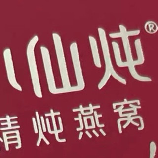 为什么过年送滋补品，小仙炖蝶舞礼盒是闭眼选的稳妥答案？