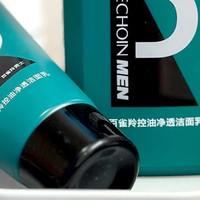 2026 男士皮肤油脂管理报告：谁在解决“代偿性出油”？