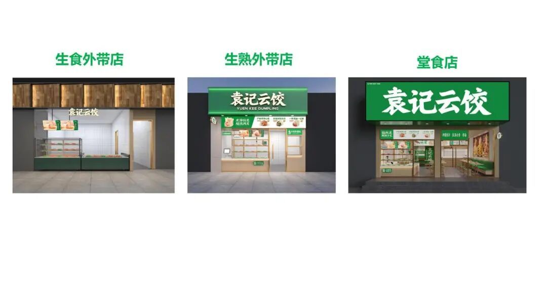 袁记云饺冲刺港股 90后创始人毕业于湖南科技大学体育学院