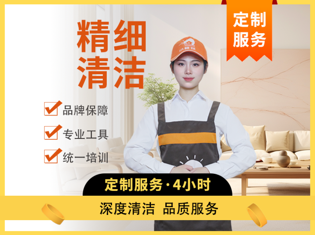 找家政难,找好家政更难?