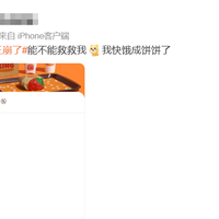 系统崩了！汉堡王接连道歉
