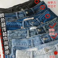 牛仔裤“几十块”和“几百上千”的有啥差别？内行人跟你说句实话