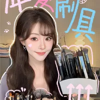 Yznn25年度爱用刷具！纯🌳尖子生工具系列