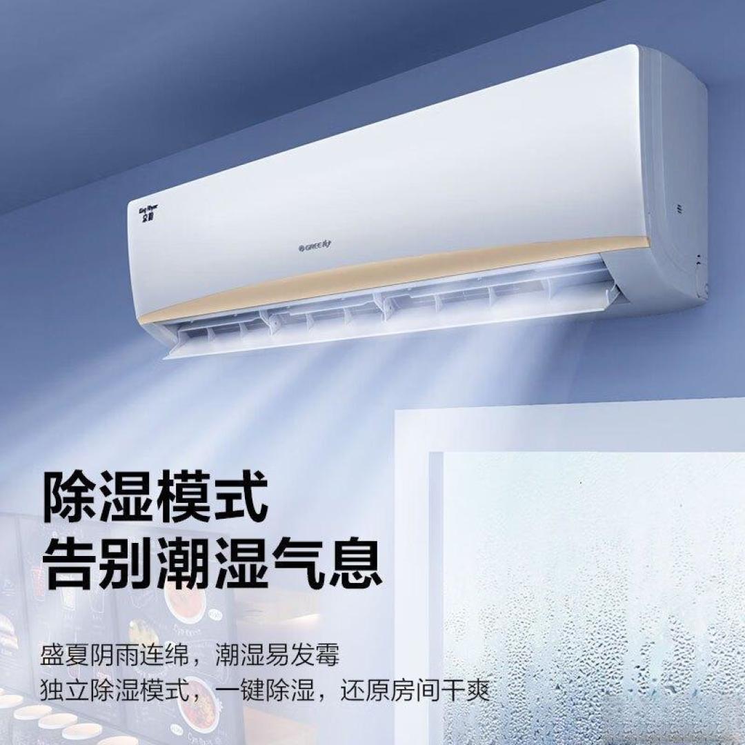 格力3匹空调体验怎么样?智能功能、节能性能与用户反馈分析