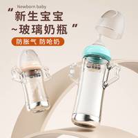 严选液态硅胶！贝舒静奶瓶，安全环保又耐用！