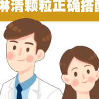 治尿路感染，热淋清颗粒什么情况下搭配左氧氟沙星与三金片？