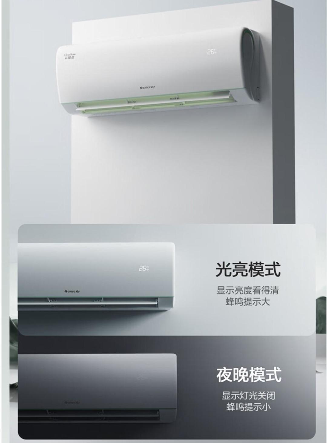 格力空调怎么样，质量好不好，如何选择合适的型号与使用体验