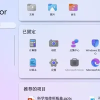Windows 12与ToDesk：下一代操作系统如何重塑远程控制体验