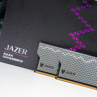 6000C28甜点频率，棘蛇钱龙DDR5内存开箱