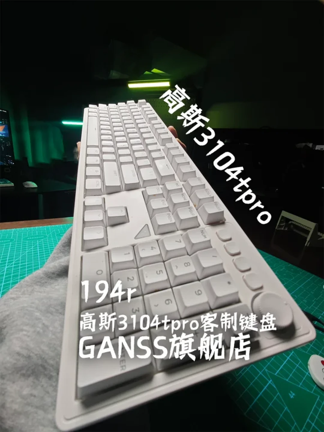 PDD百元键盘推荐！数码博主用什么键盘？