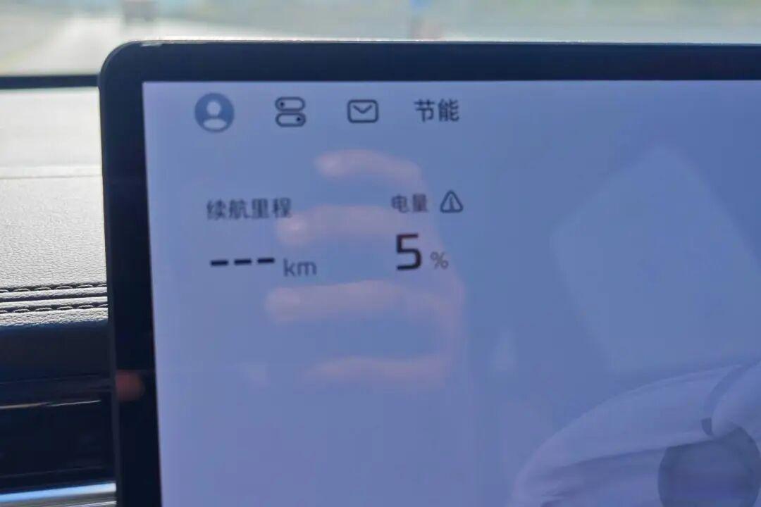 百公里保电油耗 5.29L 荣威 M7 纯电续航、油耗及充电测试