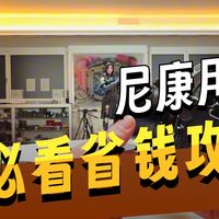 铭匠光学 40mm f2 尼康 Z 卡口镜头 -，拥有顶级的成像质量和做工