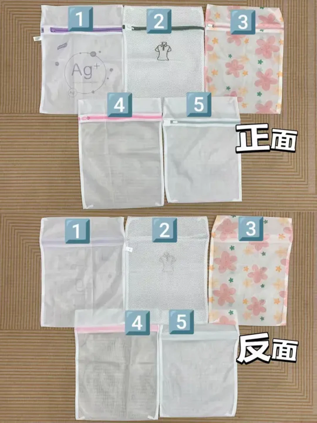 买过这么多洗衣袋 让我来说两句