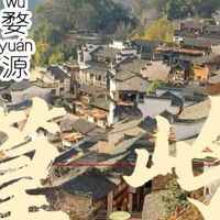 冬季反响旅游篁岭,人少景美,拍照还出片,一条攻略带你玩转篁岭!