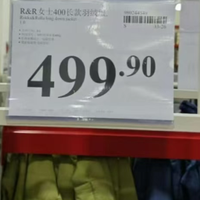499的山姆羽绒服卖爆，1万的加拿大鹅滞销：中产不为溢价买单了