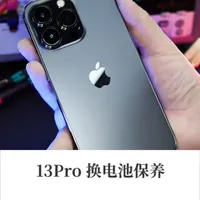 给手机更换一个电池能用多少年呢？iPhone13Pro更换电池的过程。#换电池 #手机维修