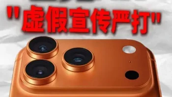 严打虚假宣传！iphone17天价配件这些坑能避则避！苹果17pro/16钢化膜测评测16promax17air/promax手机贴钢化保护膜测评测#数码科技 #手机配件 #手机贴膜 #钢化膜 #苹果17