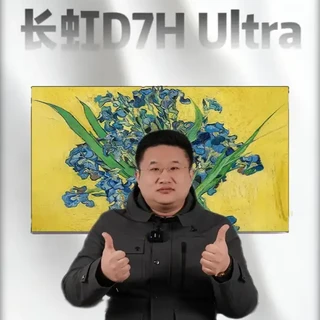 长虹电视D7H Ultra 75吋实机测评 质感拉满,金属机身+AI光翼+黑晶无影屏#电视怎么选 #长虹电视 #长虹D7HULTRA