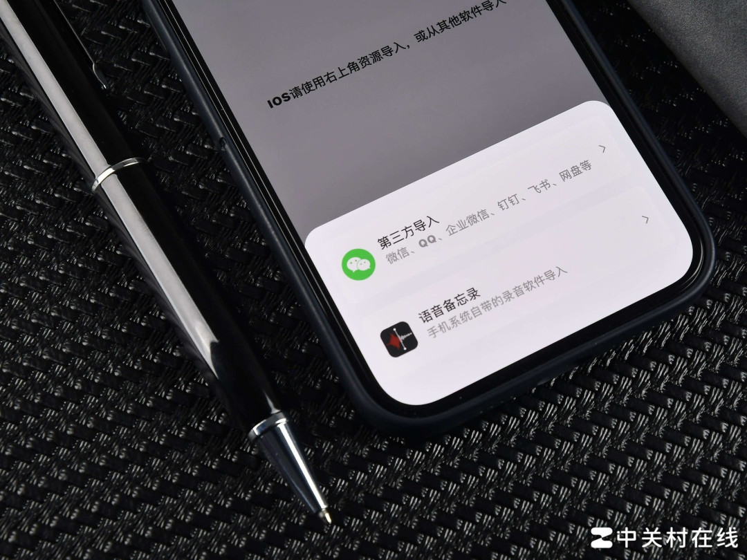 当口头信息变成生产力资产，录音笔的角色正在被重写