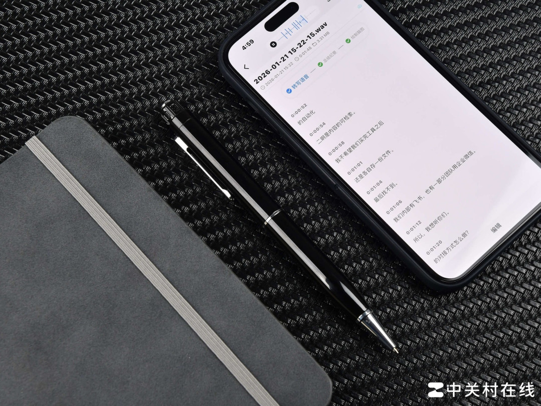 当口头信息变成生产力资产，录音笔的角色正在被重写